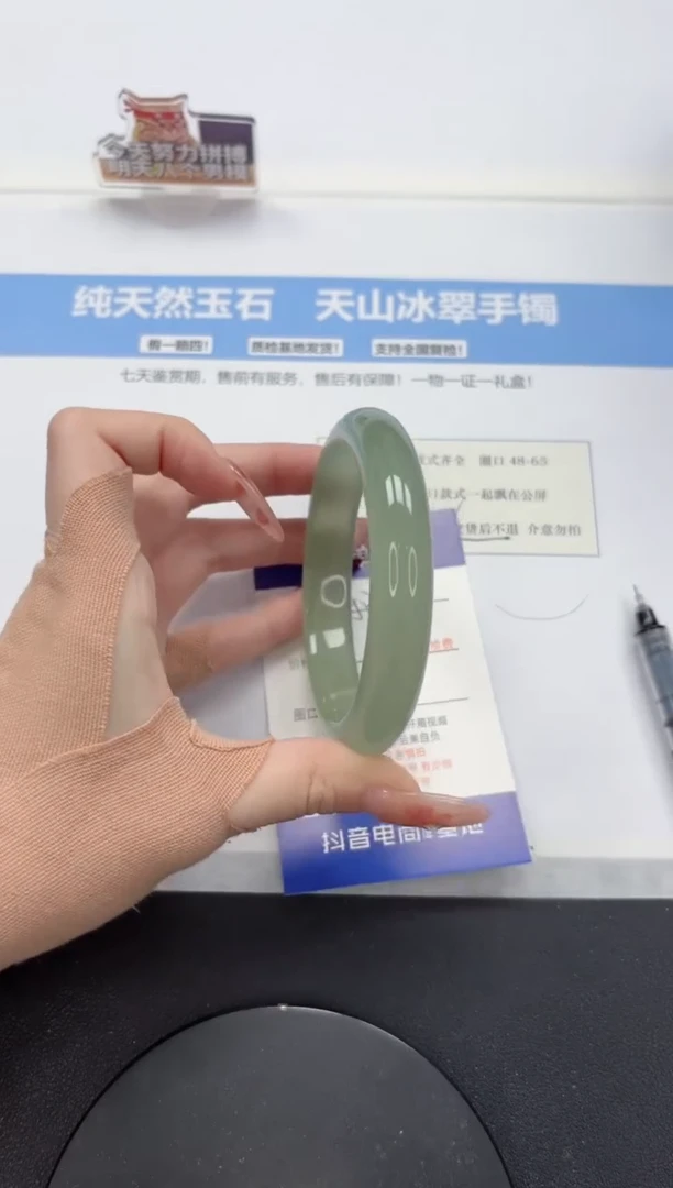 【闪购商品】石英质玉手镯未镶嵌A344-62.3