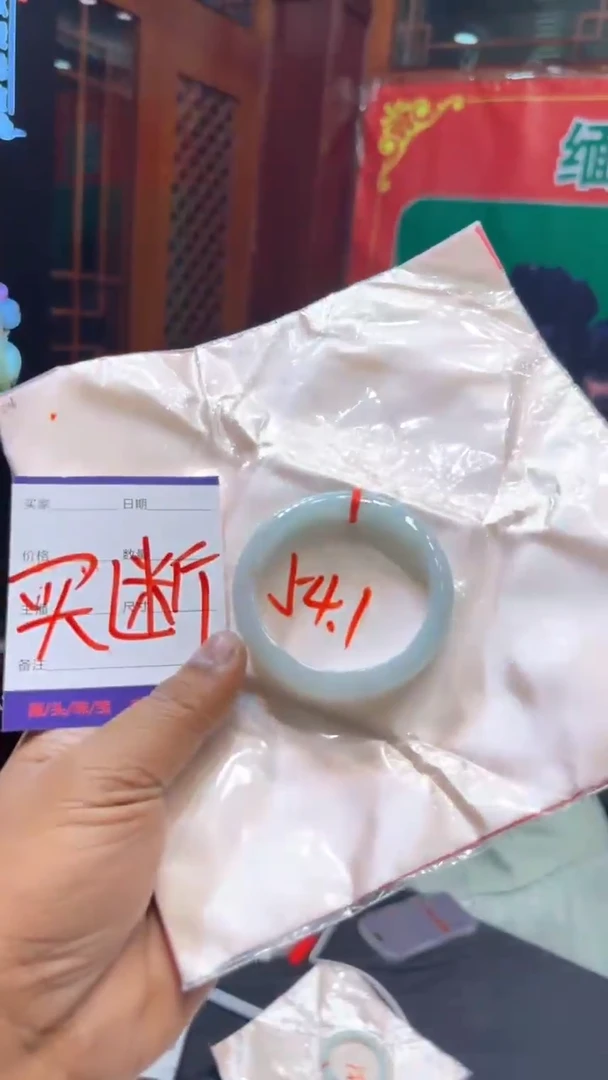 翡翠手镯未镶嵌手镯