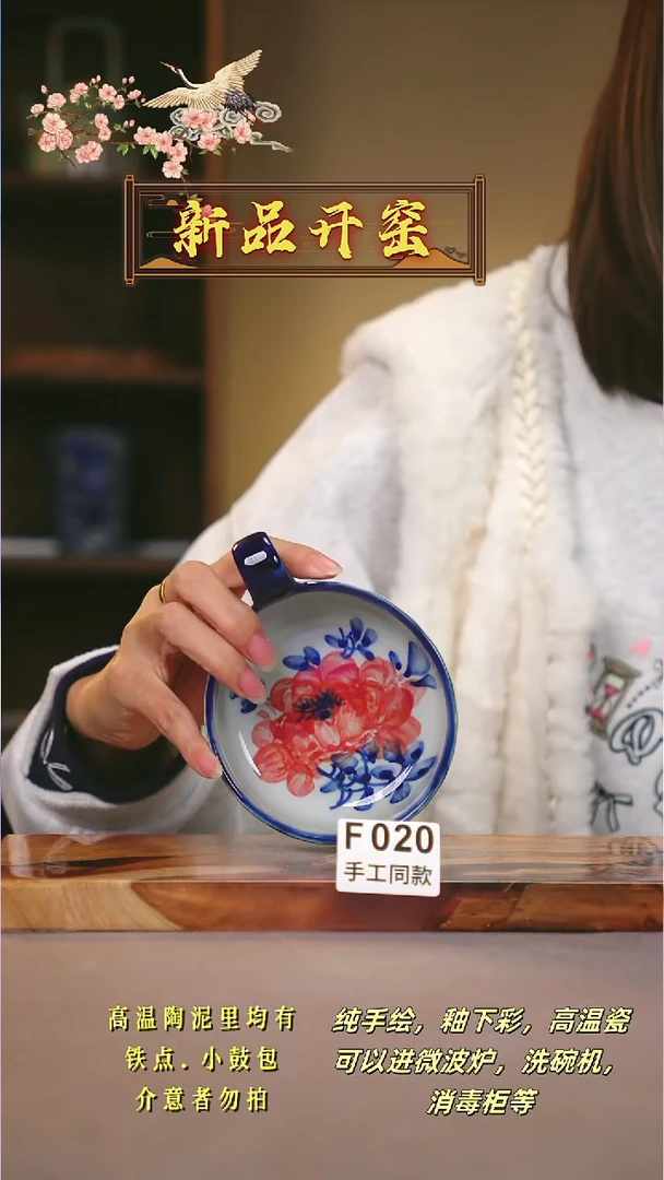 其他F020陶然集器瓷器