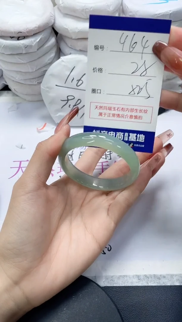 未镶嵌手镯玛瑙/玉髓464