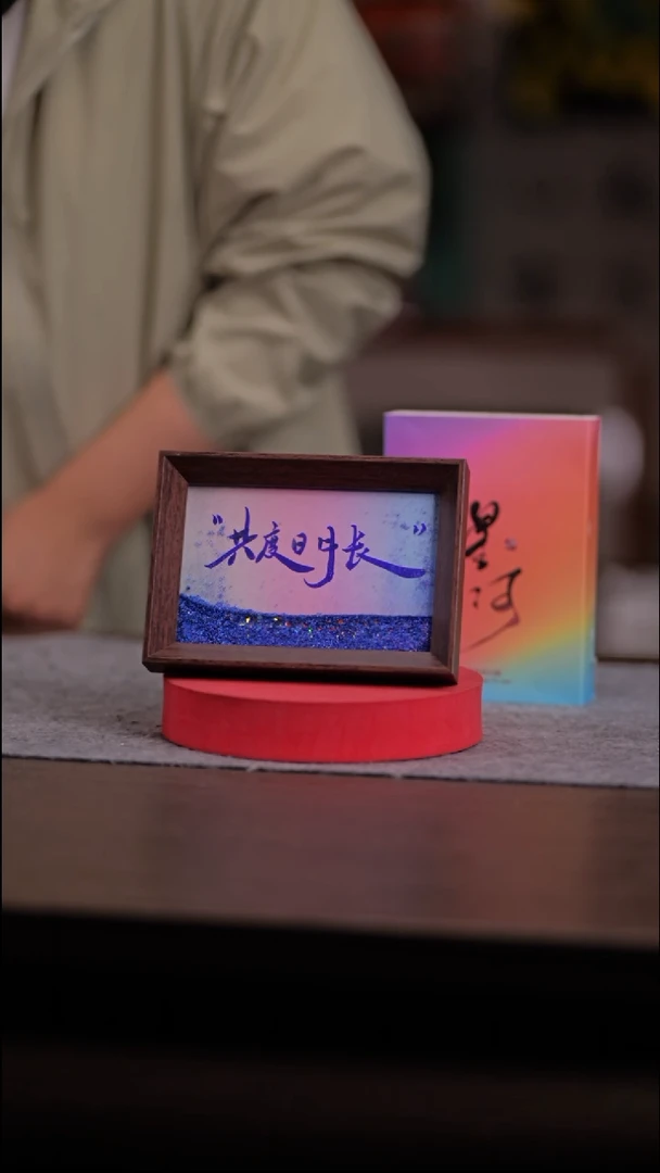 国画十*650-6寸 流沙 手写-共度