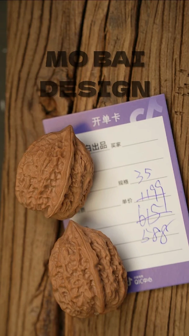 吊坠文玩核桃精工细作 终成大器
