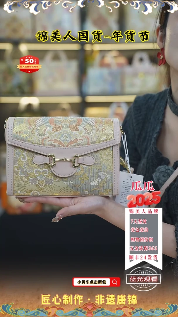 【闪购商品】织绣瓜瓜年货节专场浅粉色吸扣豆腐13