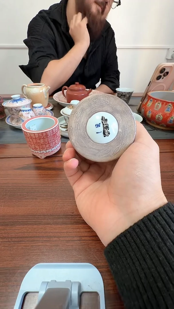 瓷无盖款P一拓天成墨拓瓦当青龙威士忌杯