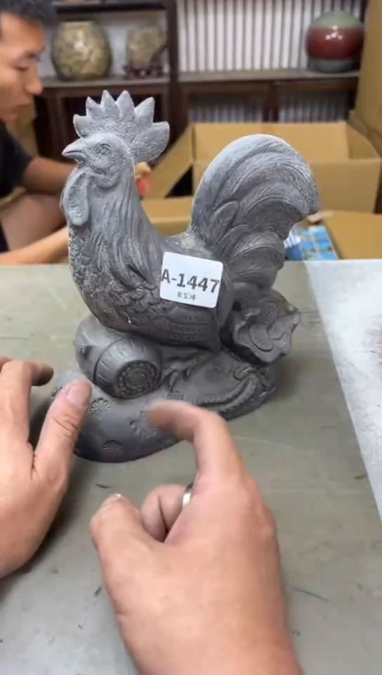 瓷片1447聚宝缘海淘精选