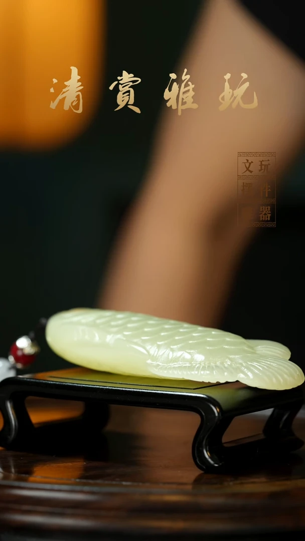 玉《金龙鱼》手把件摆件