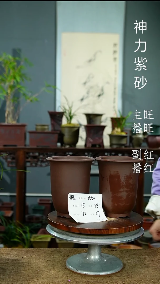 紫砂花盆1550瑕 紫砂花盆紫砂