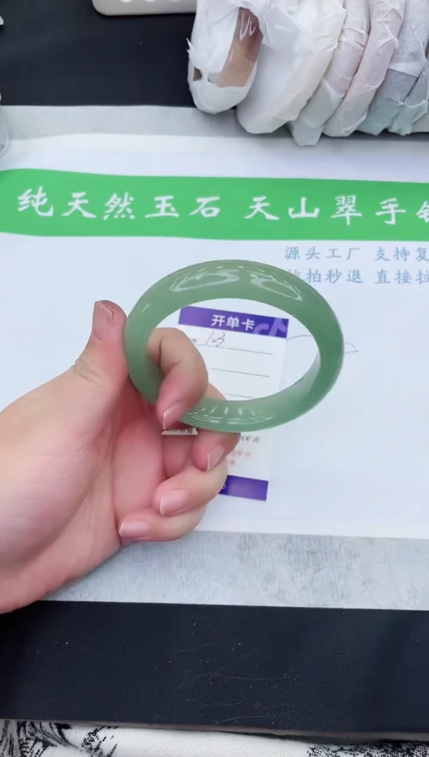 【闪购商品】石英质玉手镯未镶嵌D103-60+