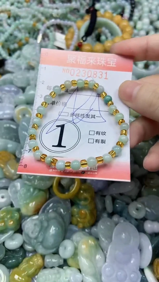 颈饰未镶嵌翡翠闪购0230831多样性发其一