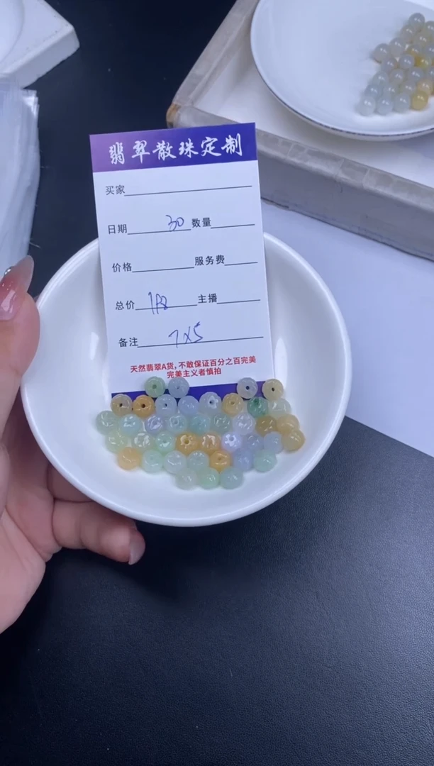 颈饰未镶嵌翡翠散珠批发多样性发货