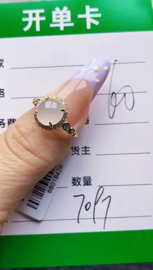 银S925镶嵌戒指翡翠7097