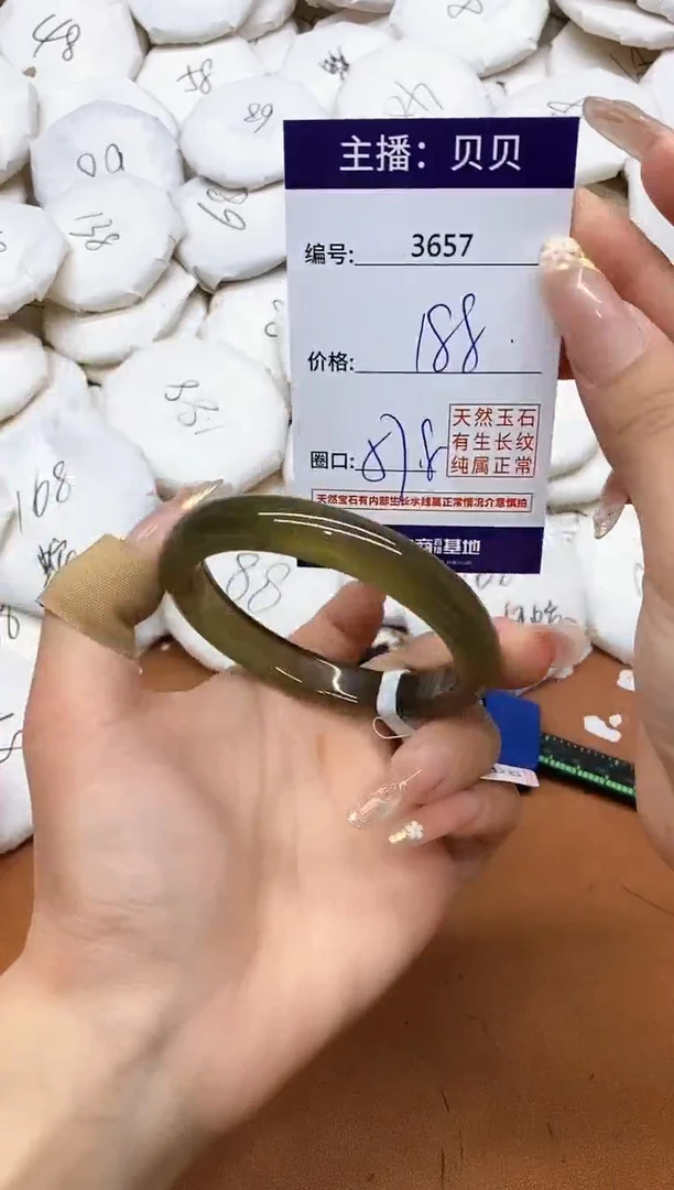 玛瑙/玉髓手镯未镶嵌3657