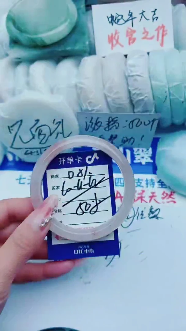 【闪购商品】石英质玉手镯未镶嵌D57+60-61