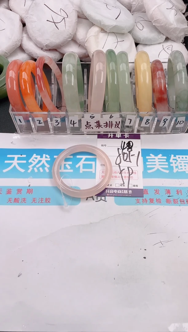 未镶嵌手镯石英质玉A48