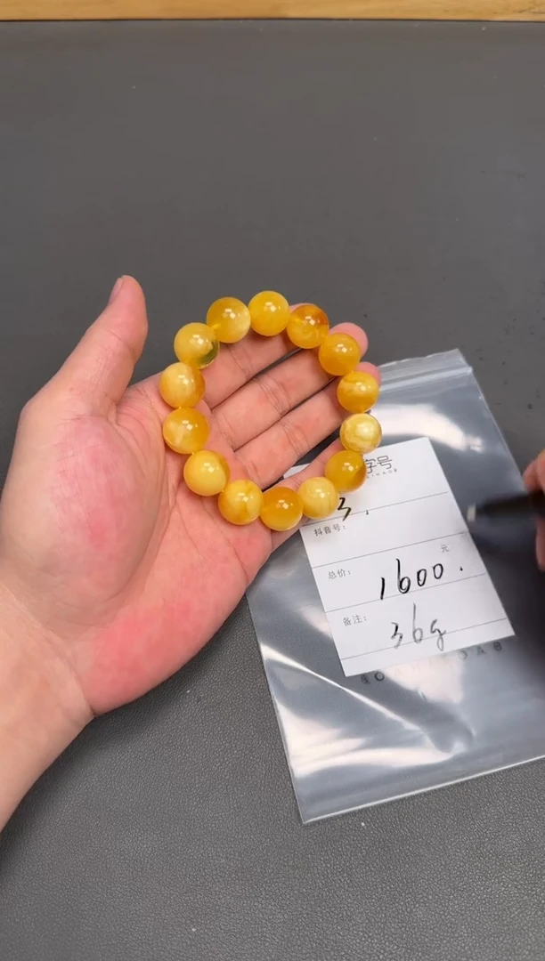 琥珀未镶嵌珠宝奇石王****酒826382638263