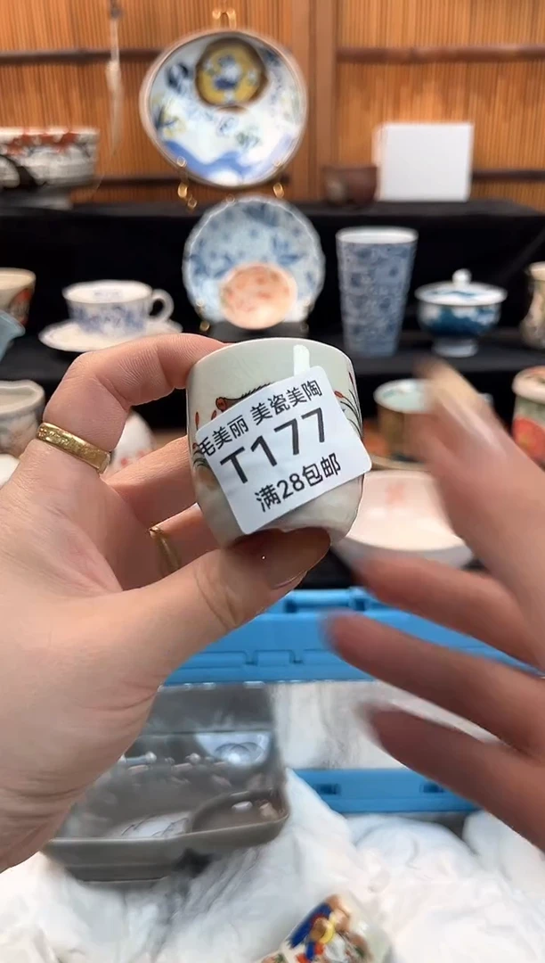 瓷片阿**?177T茶具茶杯餐具餐具