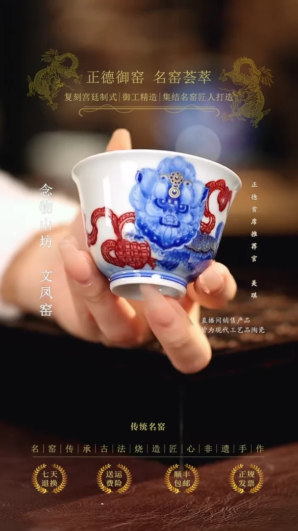 永明尚玩.............