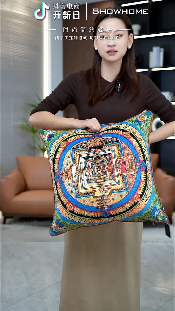 唐卡绿色50X50带芯