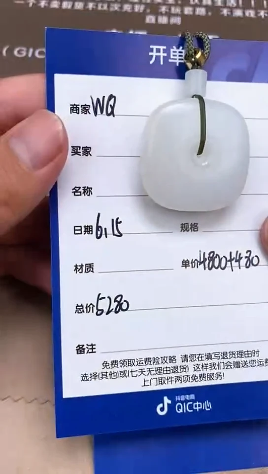 和田玉未镶嵌颈饰6.15WQ多样性拍一发一139