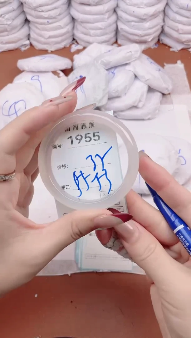 【闪购商品】玛瑙/玉髓手镯未镶嵌1955