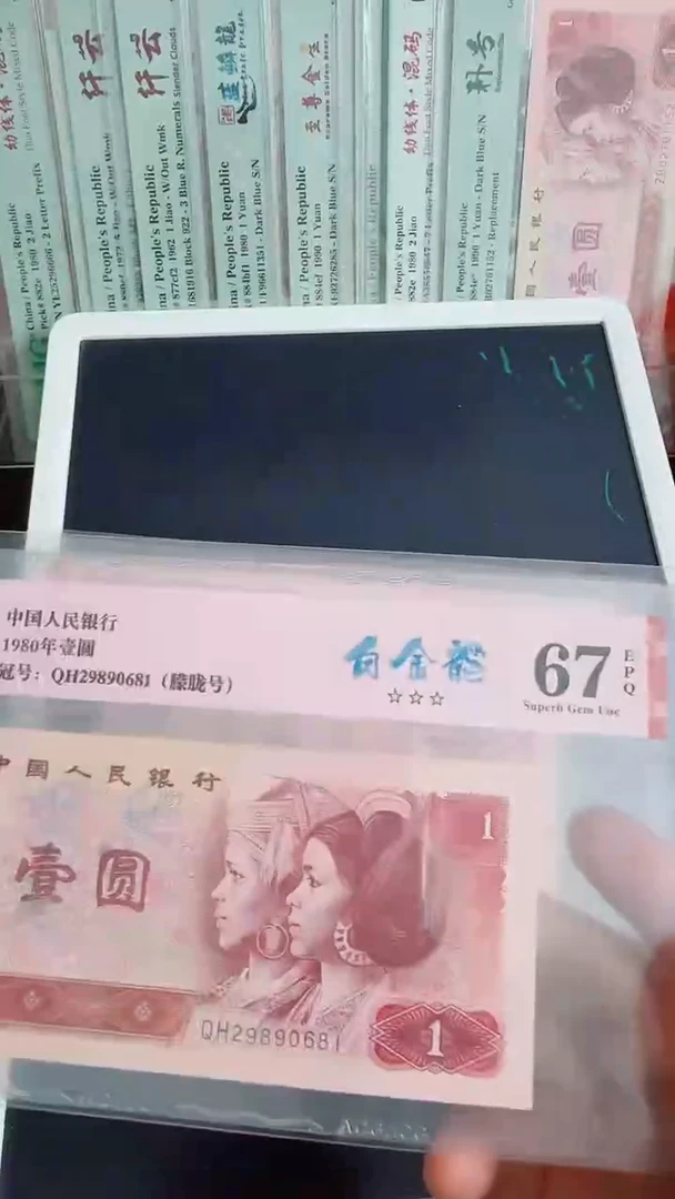 801白金龙单张67分朦胧 不挑号