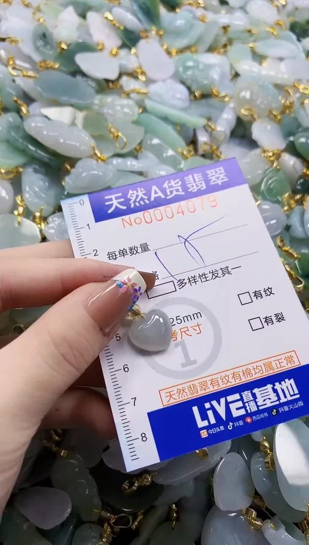 颈饰未镶嵌翡翠天然A货翡翠