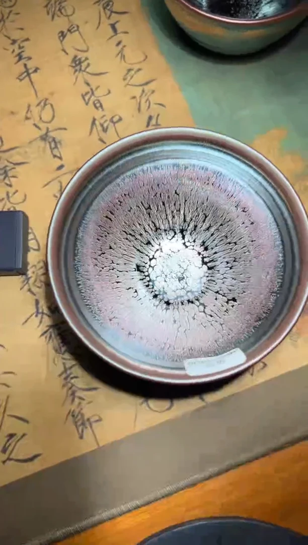 茶盏裴春元高端收藏24