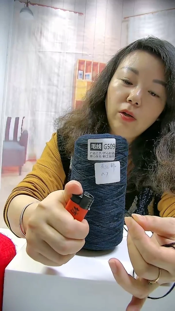 【G509蓝黑】真丝棉线1桶(0.7斤)（适用10号针）