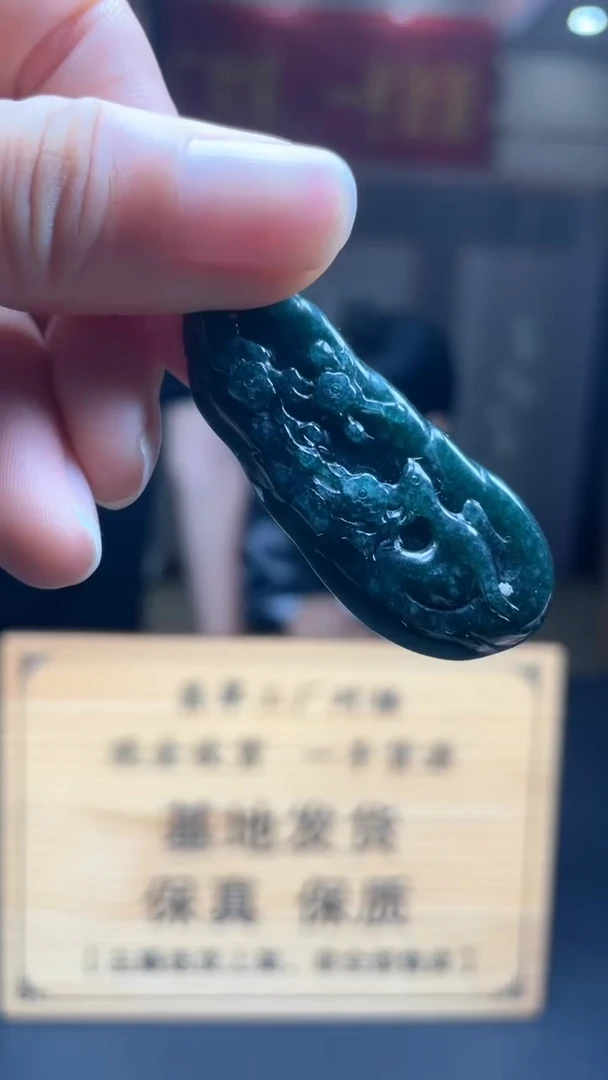 未镶嵌定制翡翠********2