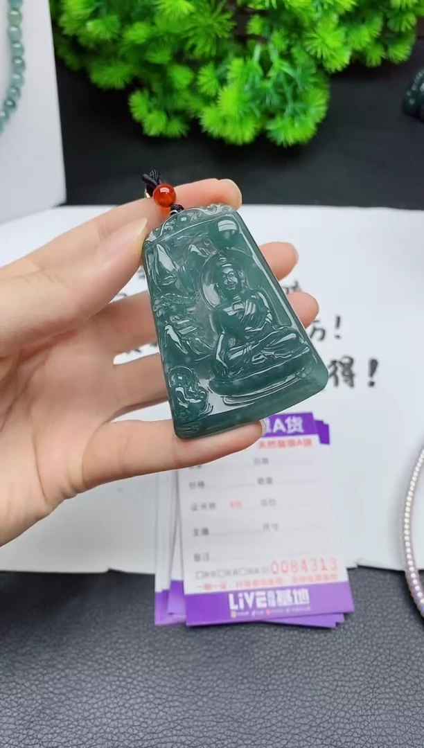 颈饰未镶嵌翡翠