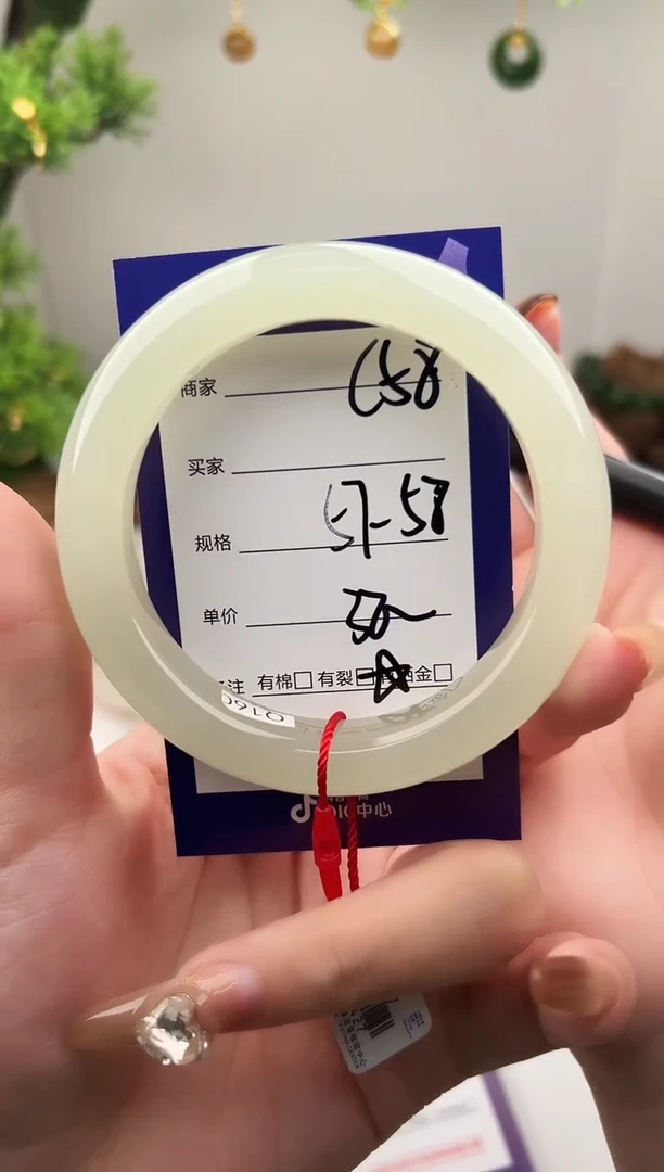 未镶嵌手镯和田玉微色差C58