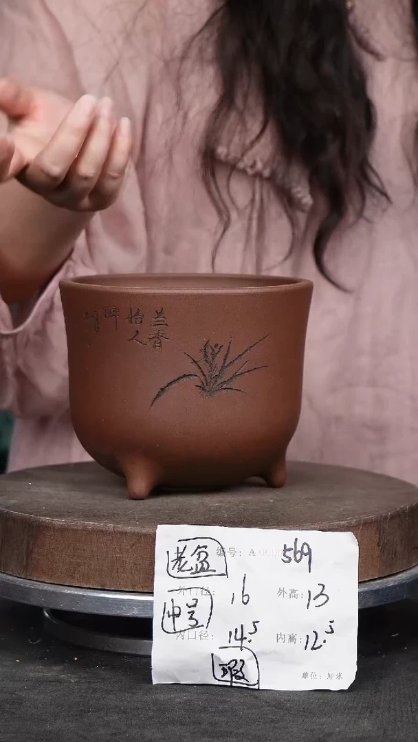 紫砂花盆56+9瑕疵紫砂花盆