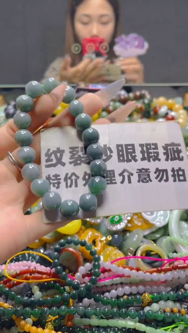 颈饰未镶嵌翡翠10MM/B/纹裂沙眼瑕疵介意勿拍