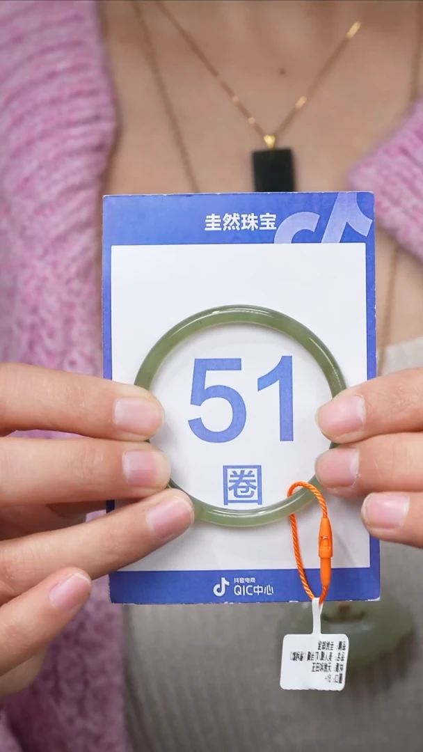 【闪购商品】和田玉手镯未镶嵌014