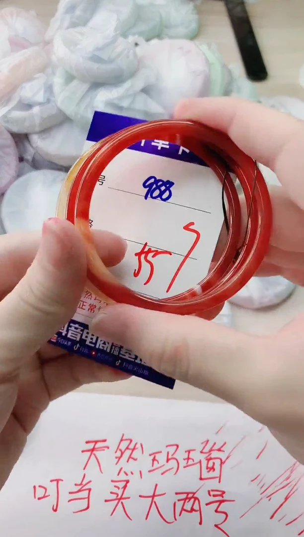 玛瑙/玉髓手镯未镶嵌988HHH55