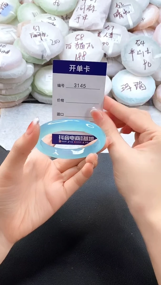 手镯玛瑙/玉髓未镶嵌3145圈口55