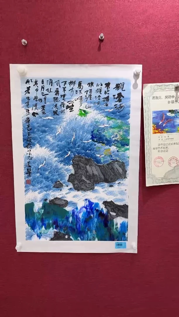国画用****1赵燮书画精品