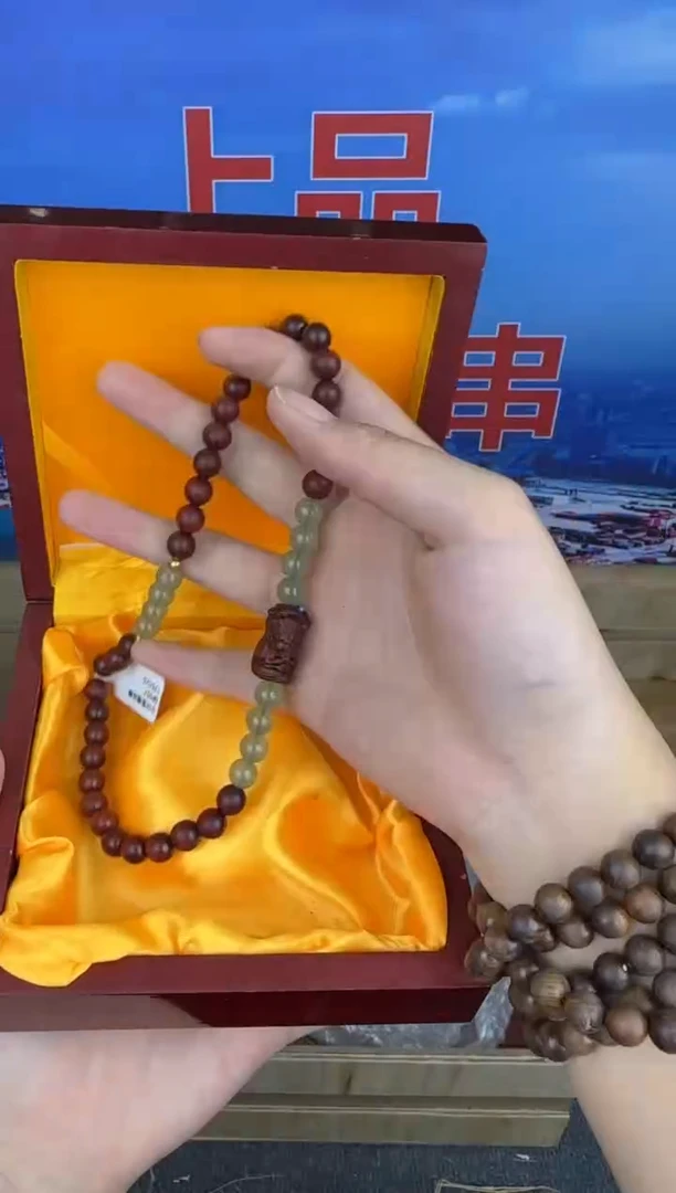 又禧文玩小叶紫檀双圈-无礼盒-@@SP057