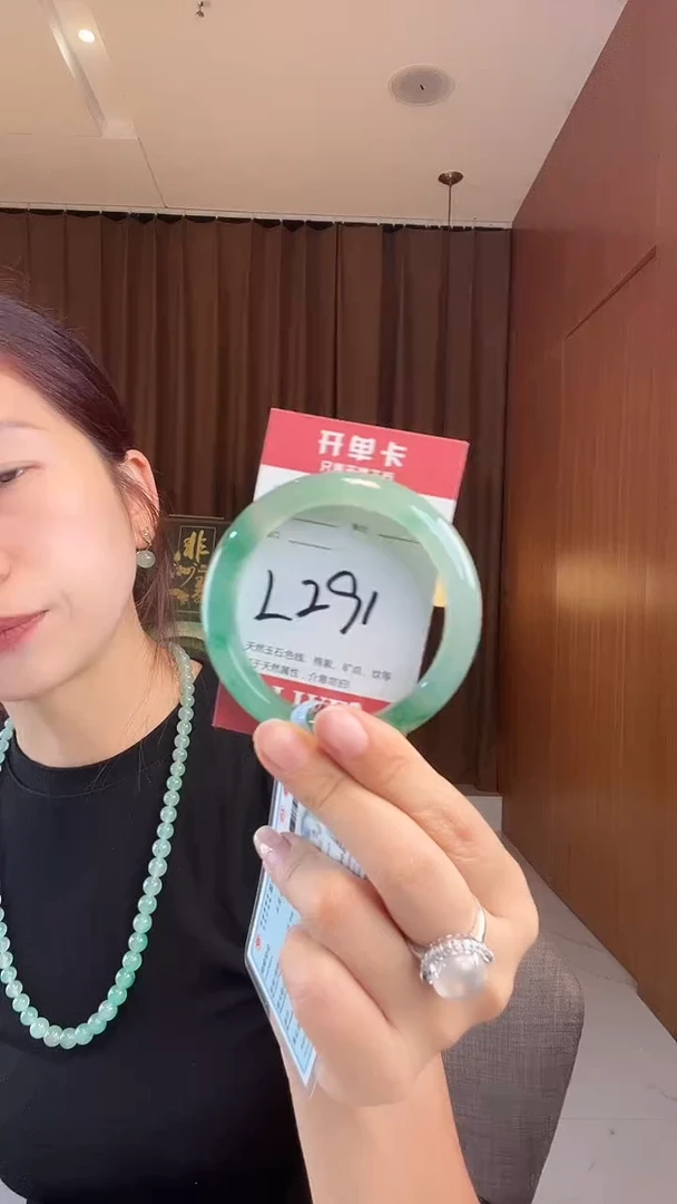 未镶嵌手镯石英质玉非洲翠