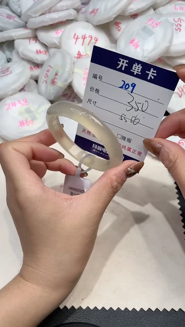 手镯玛瑙/玉髓未镶嵌王**¥209