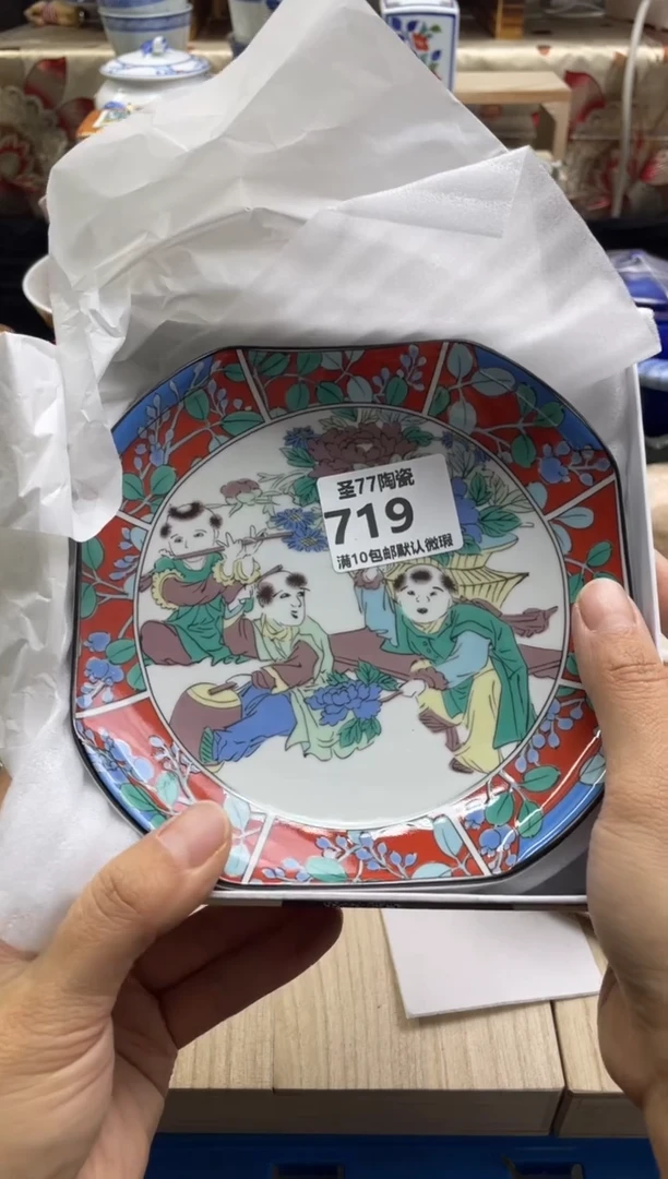 【闪购商品】摆件圣77的陶瓷小店719