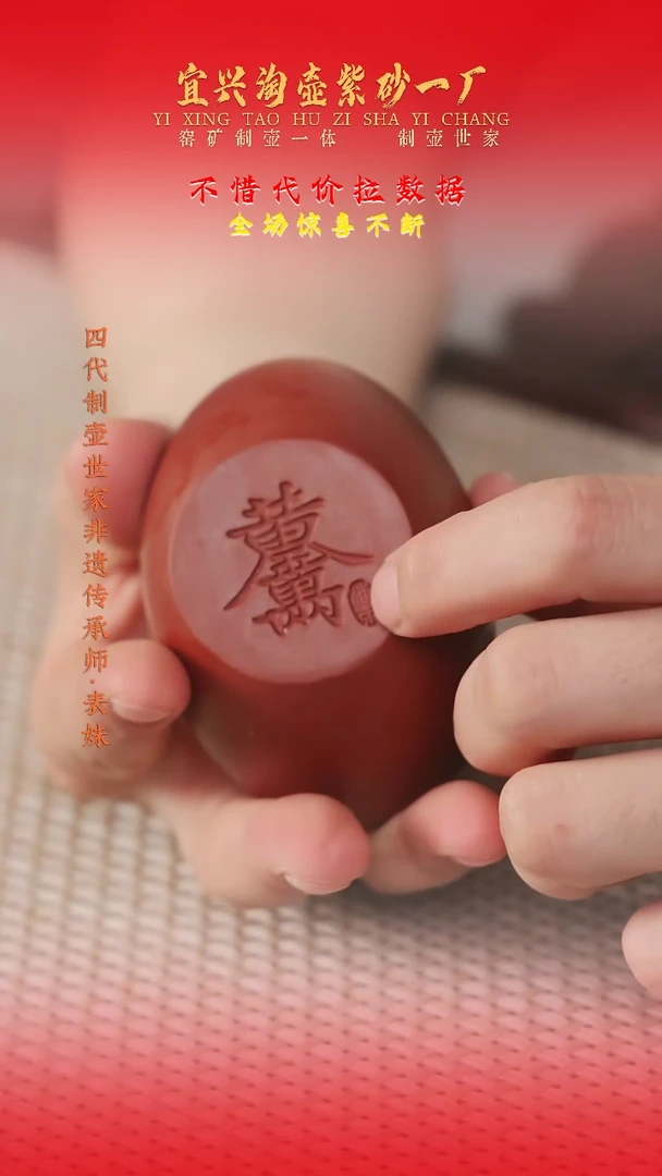 茶杯紫砂高端精品紫砂壶