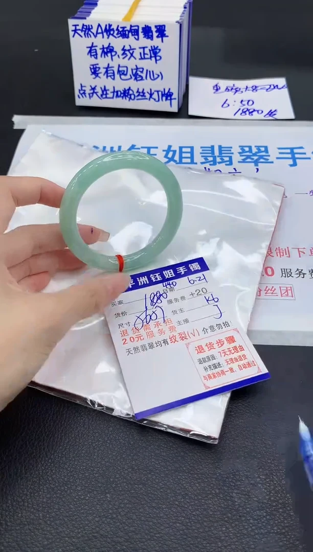 翡翠手镯未镶嵌1111111111111