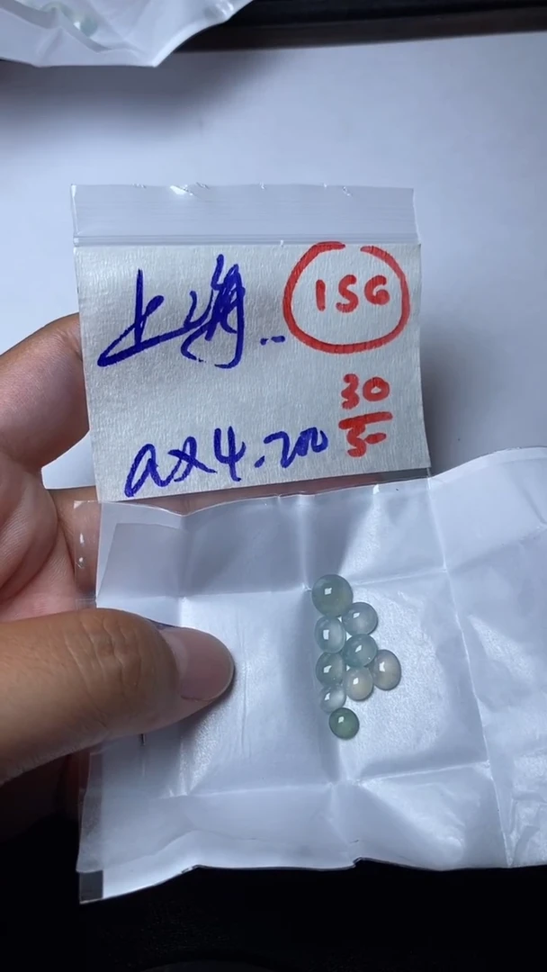 定制翡翠未镶嵌缅甸天然翡翠A货156