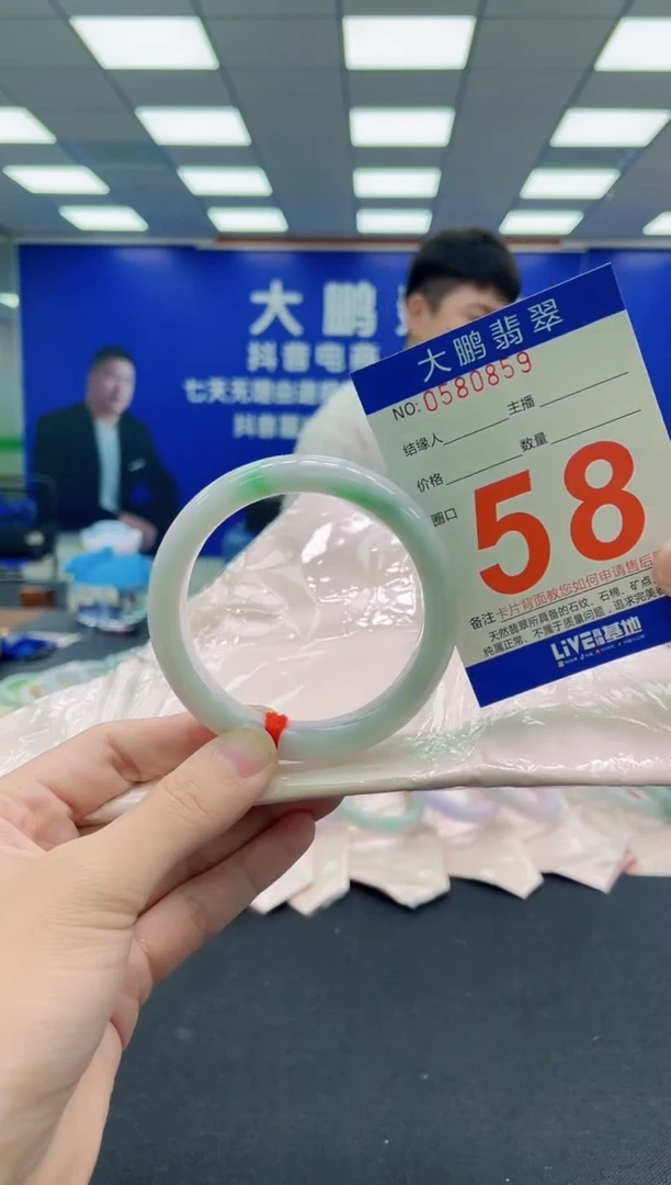 未镶嵌手镯翡翠AAAAAAAAA
