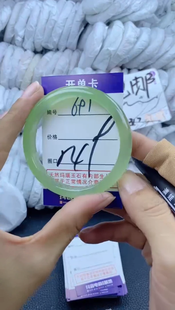 手镯玛瑙/玉髓未镶嵌691