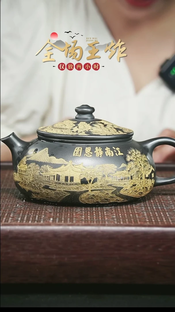 茶壶紫砂紫砂紫砂紫砂紫砂