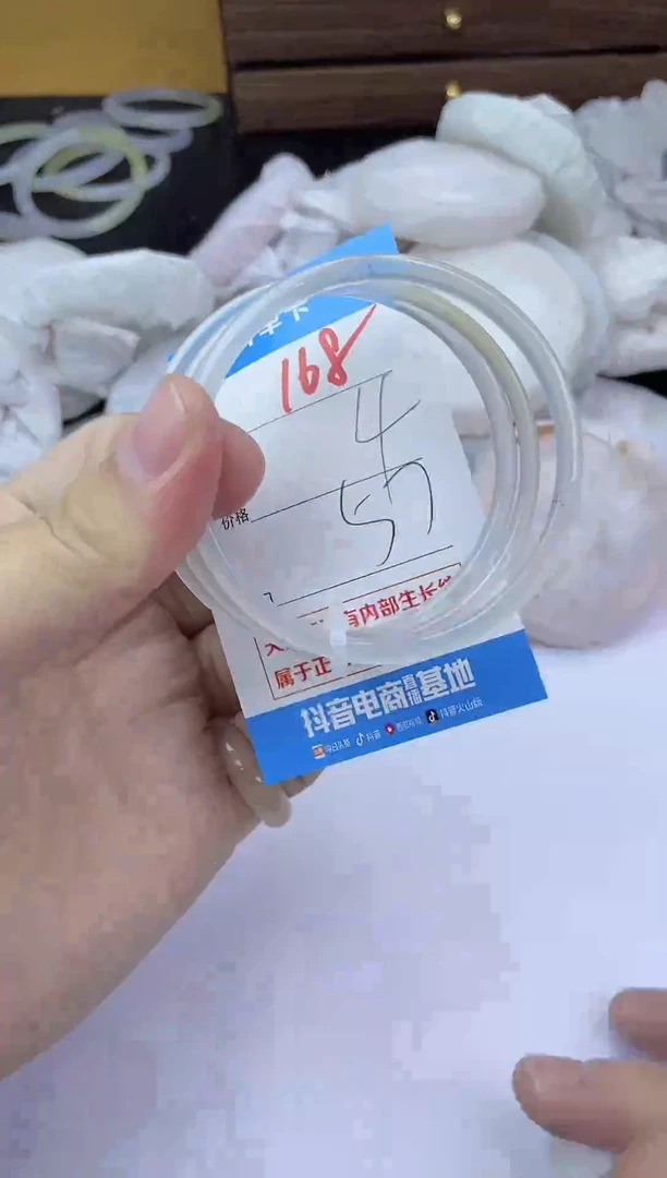 手镯玛瑙/玉髓未镶嵌168