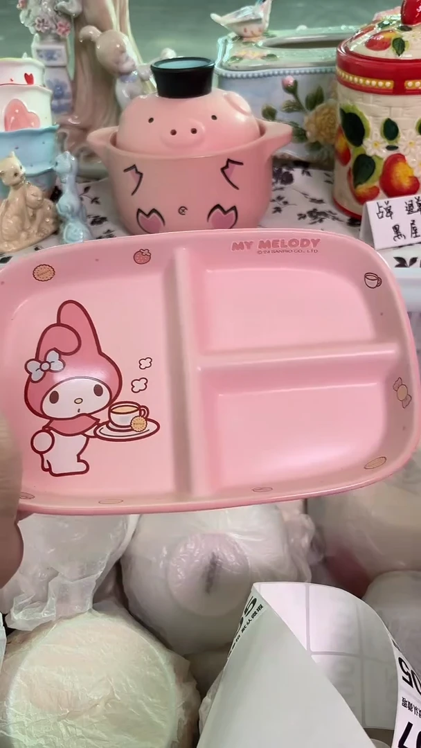 瓷片396默认微瑕15包邮库存1件