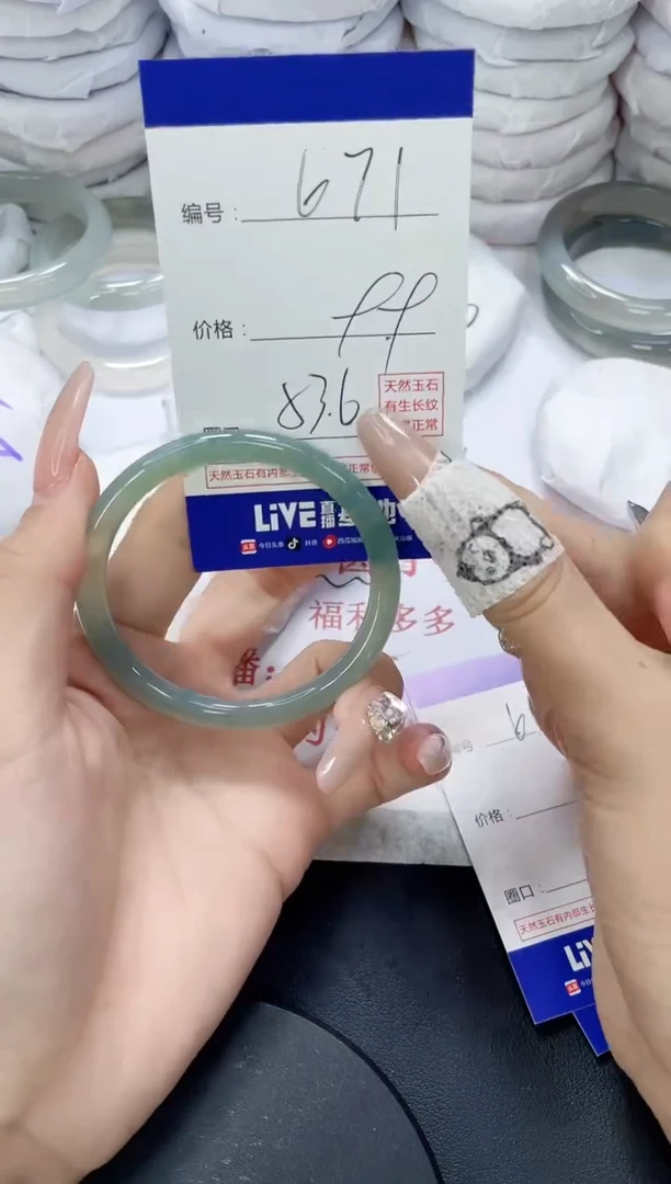 未镶嵌手镯玛瑙/玉髓671